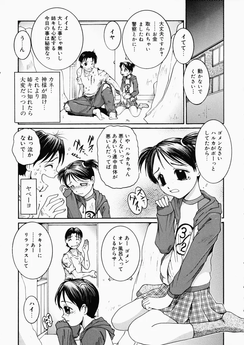 웹툰 이미지 44
