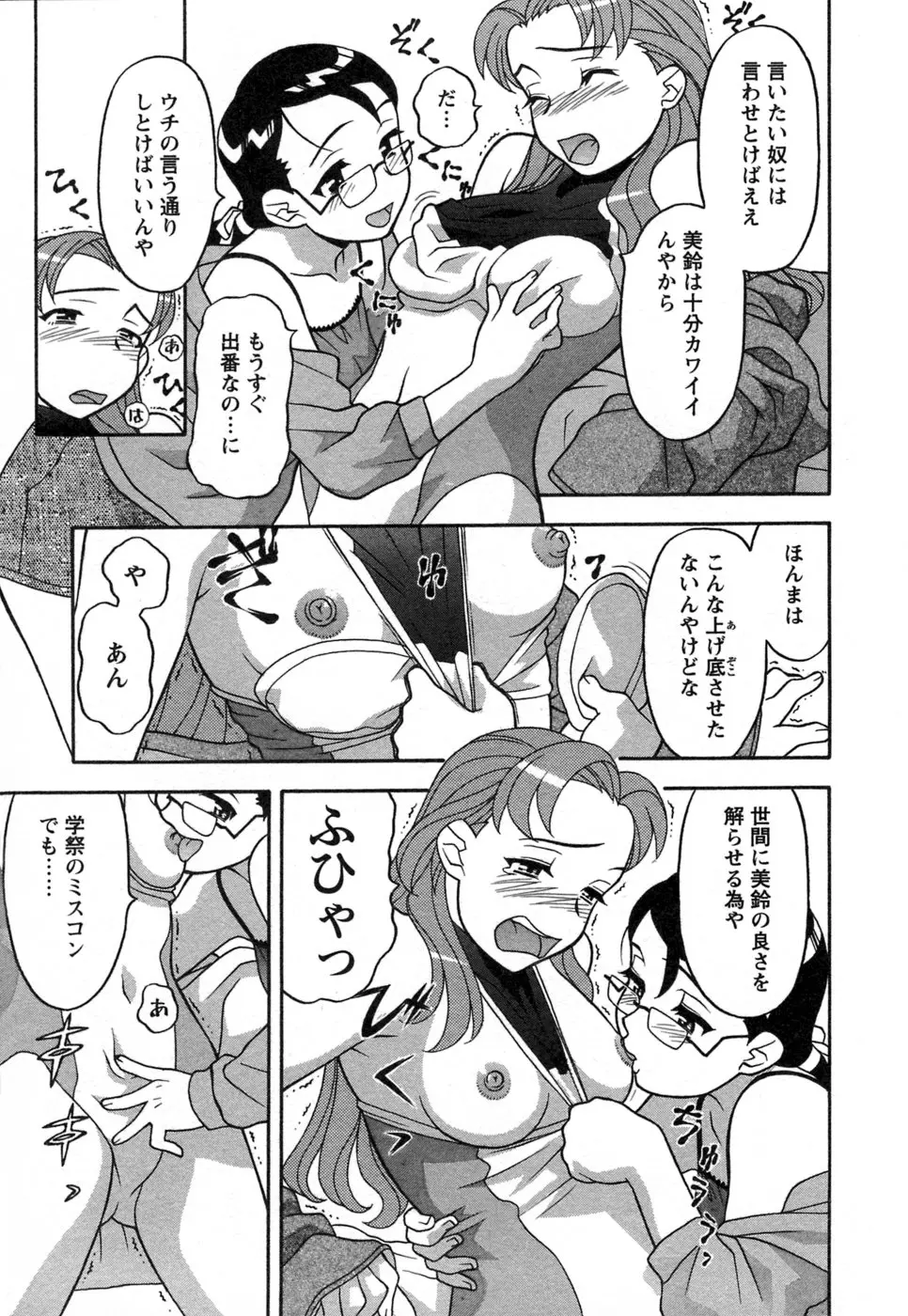 웹툰 이미지 143