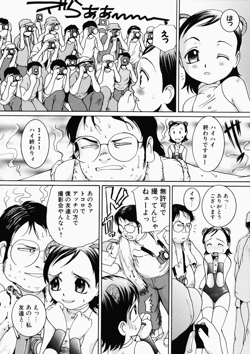 웹툰 이미지 76