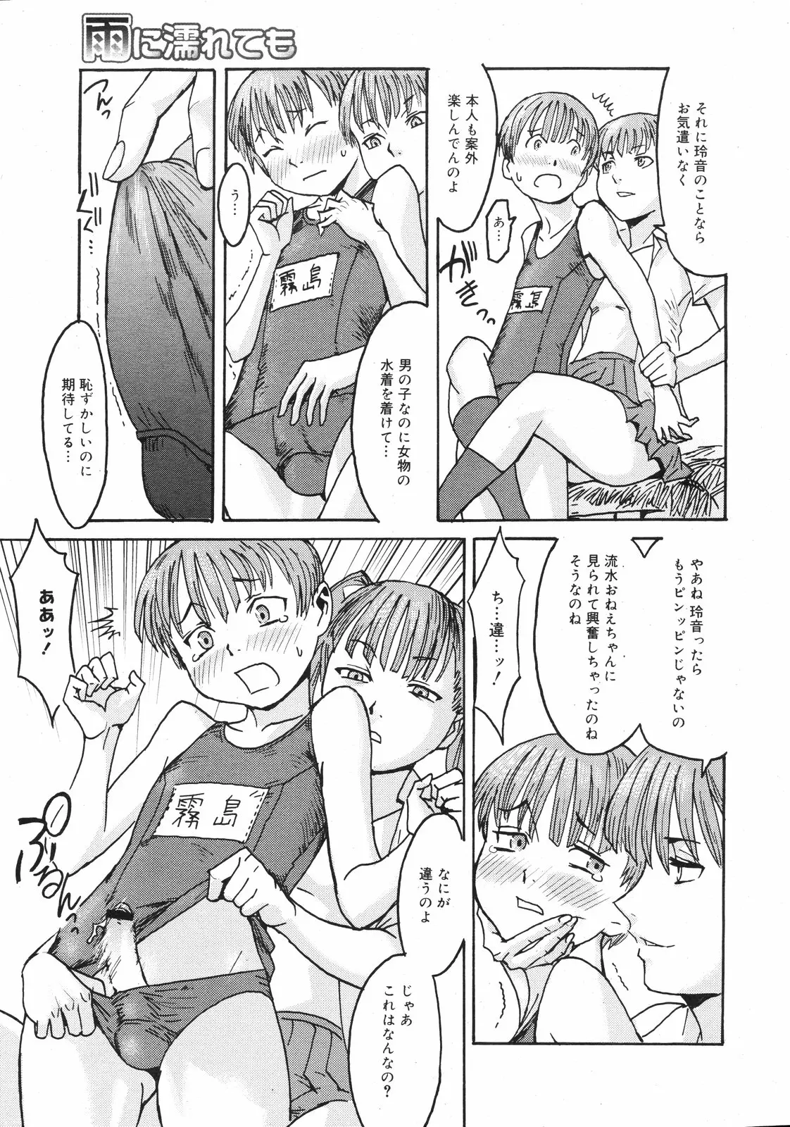 웹툰 이미지 225