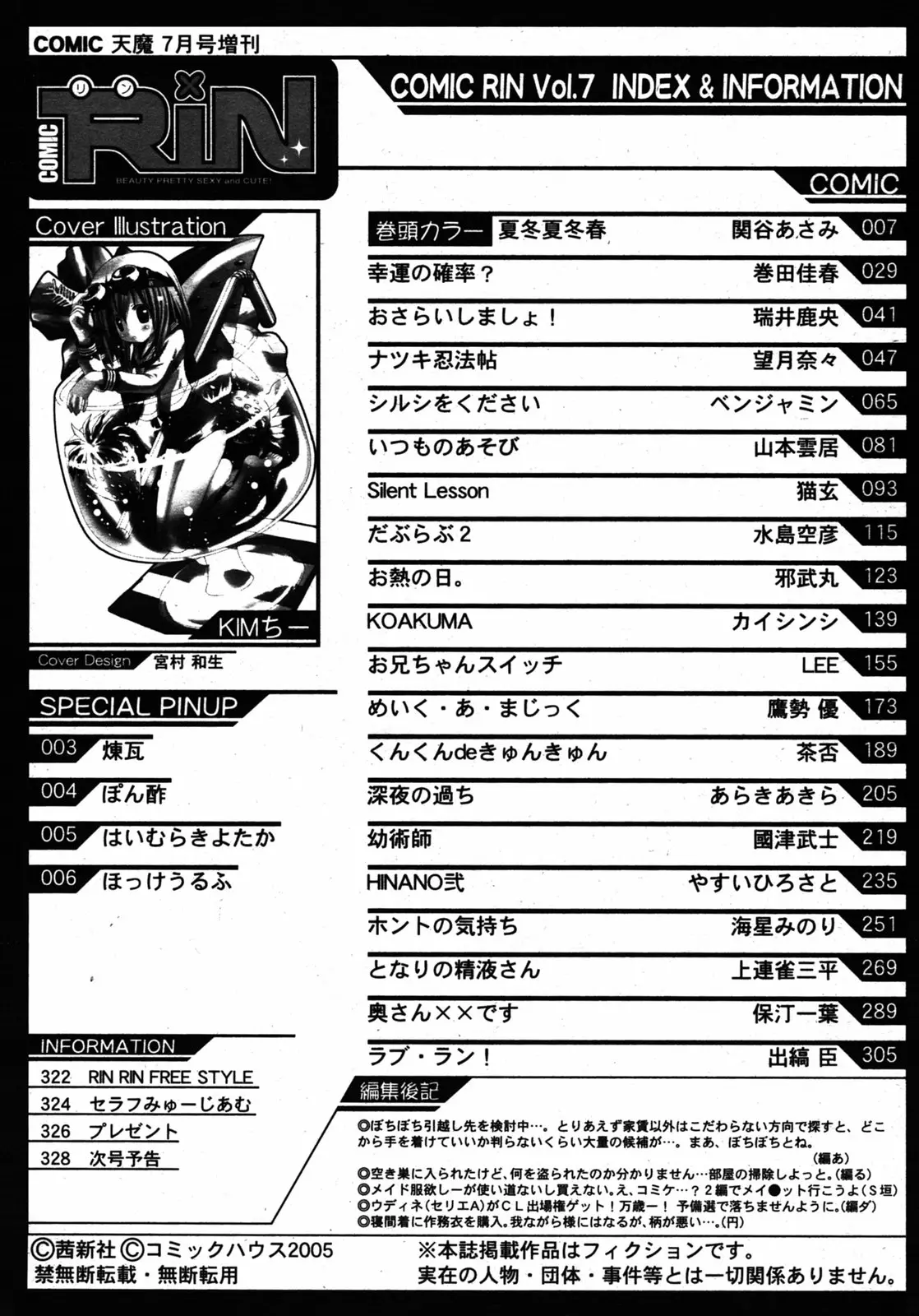 웹툰 이미지 330