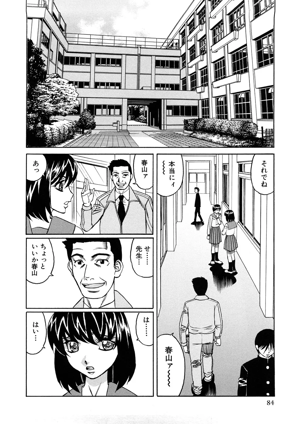 웹툰 이미지 86