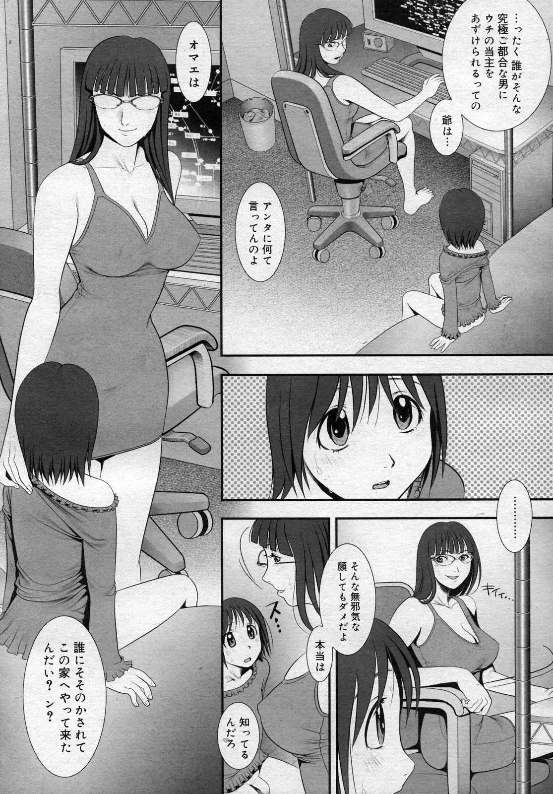 웹툰 이미지 142