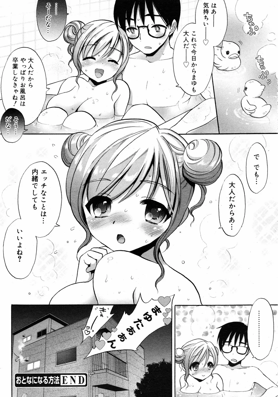 웹툰 이미지 164