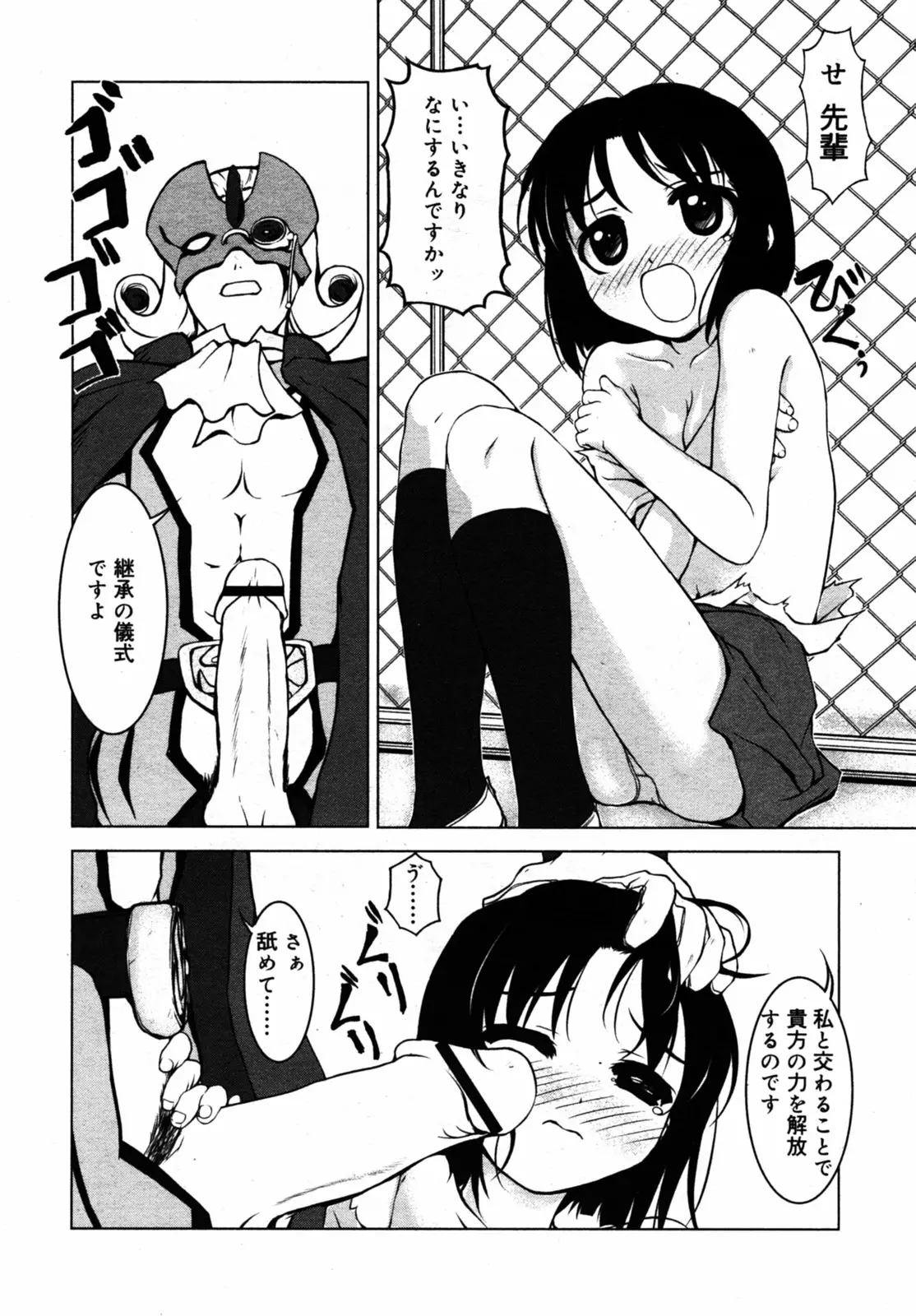 웹툰 이미지 90