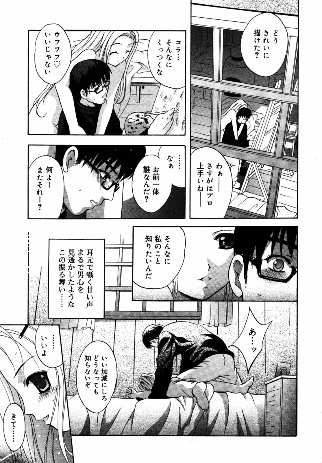 웹툰 이미지 181