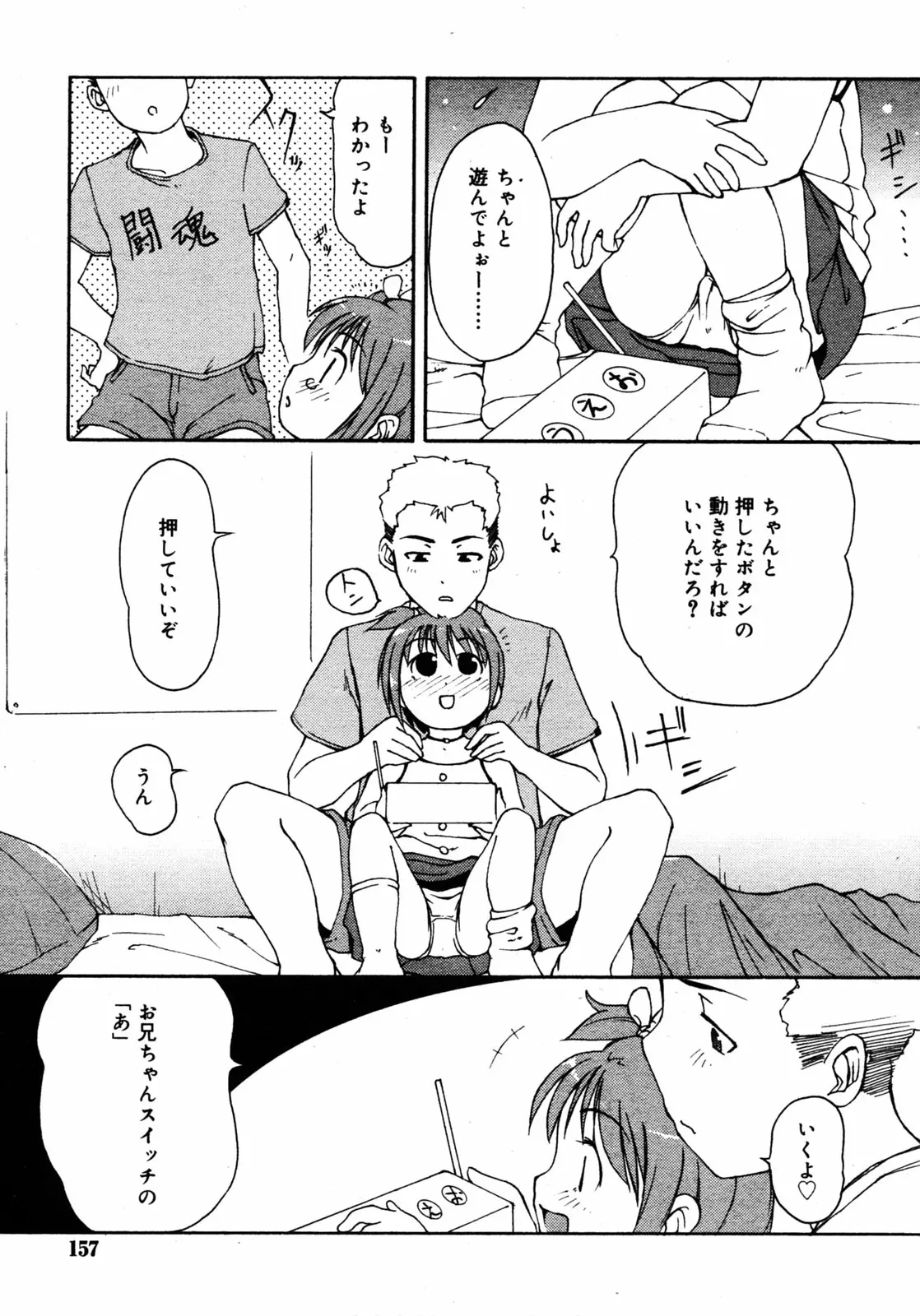 웹툰 이미지 157