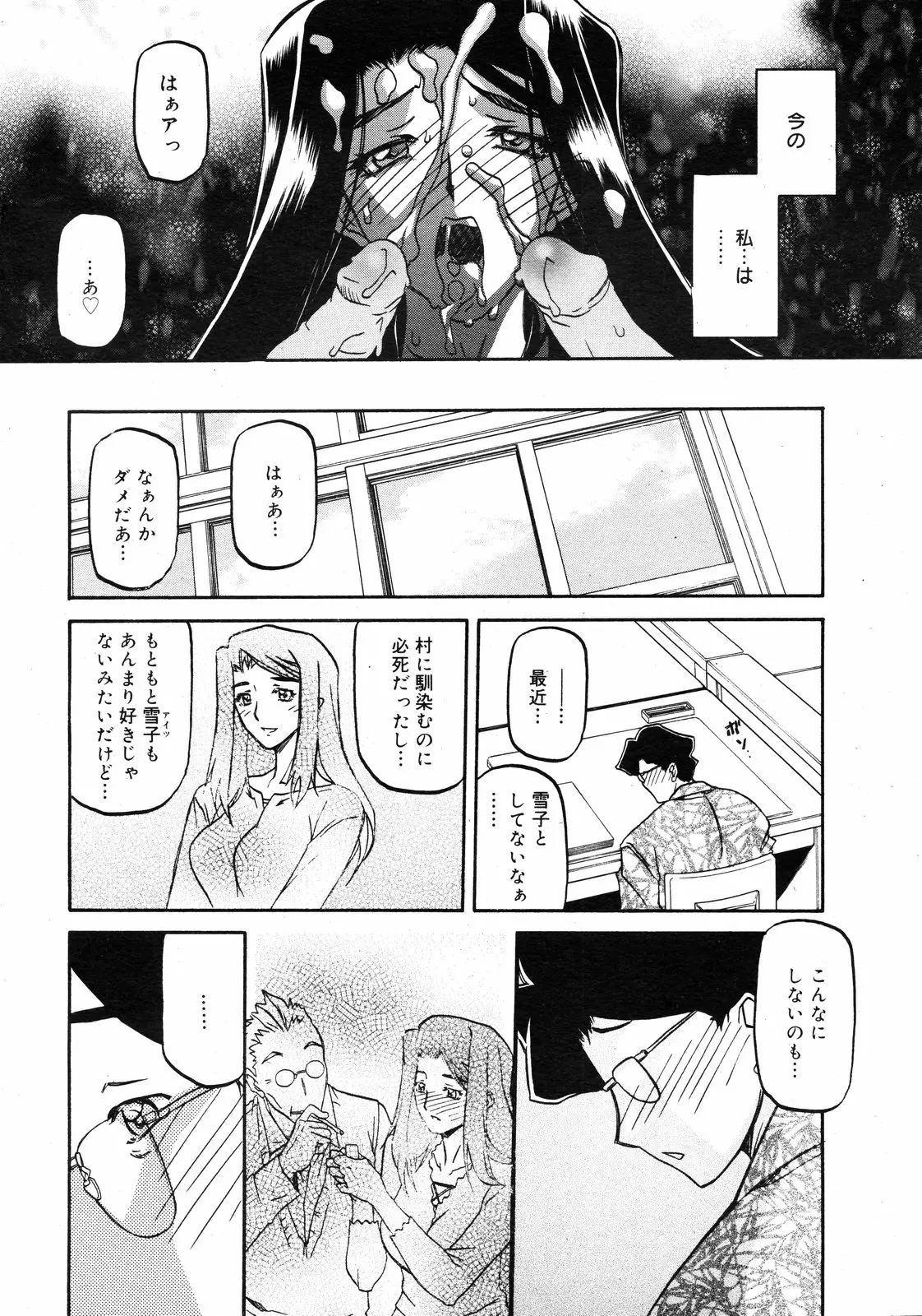 웹툰 이미지 172