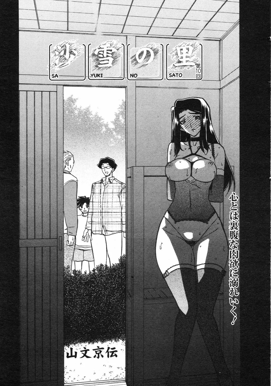 웹툰 이미지 166