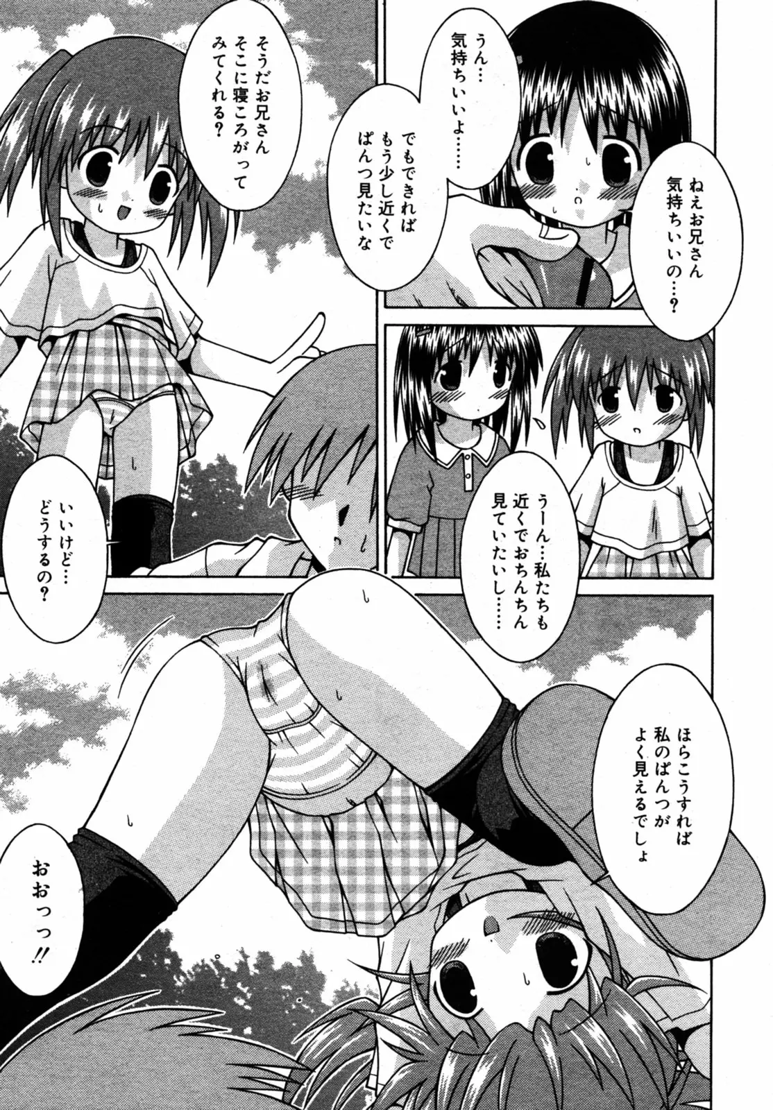 웹툰 이미지 297