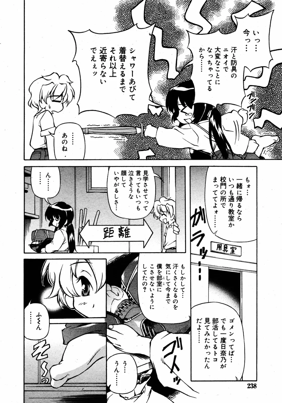 웹툰 이미지 238