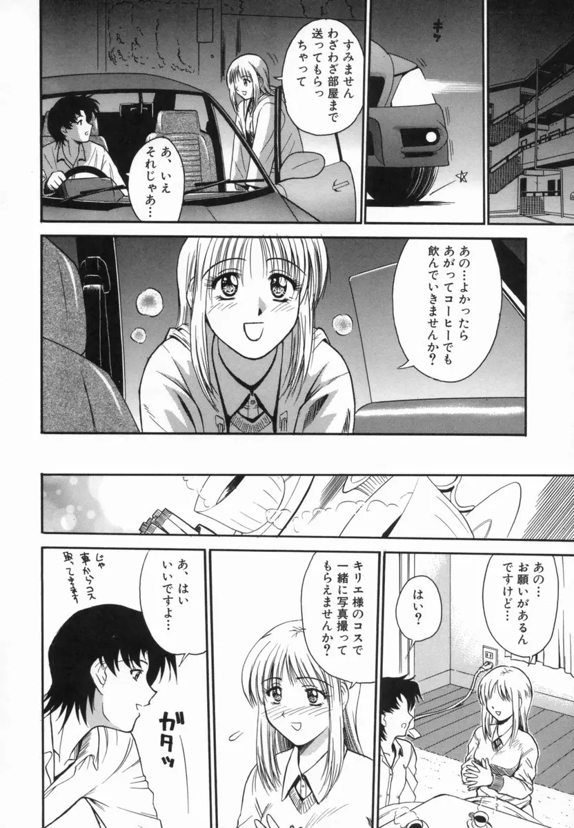 웹툰 이미지 62