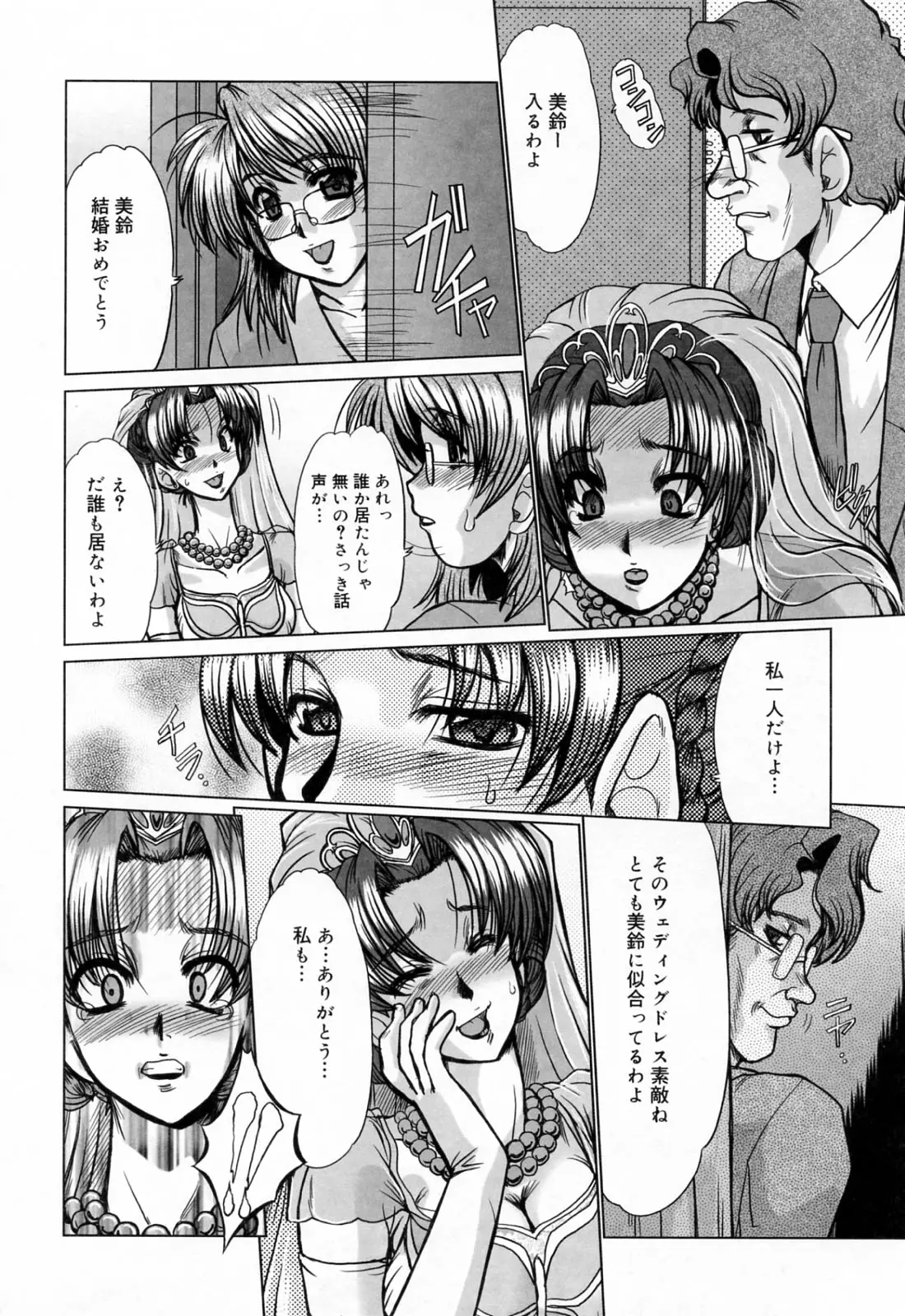 웹툰 이미지 87