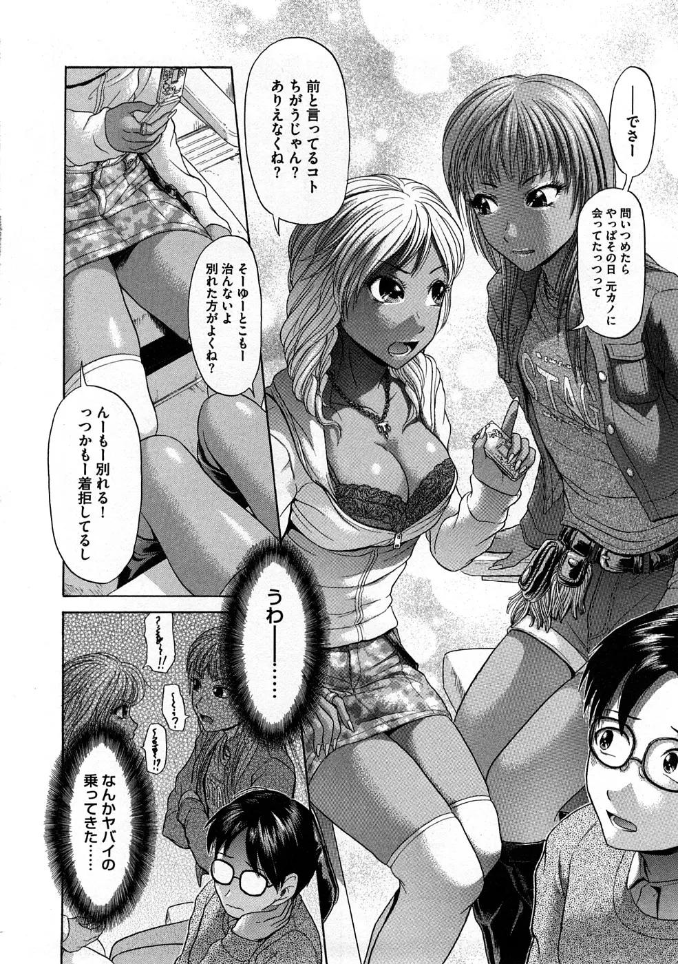 웹툰 이미지 60