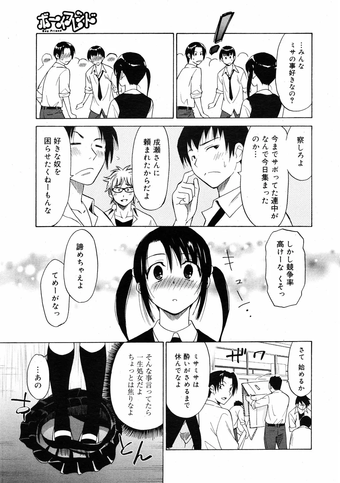 웹툰 이미지 49