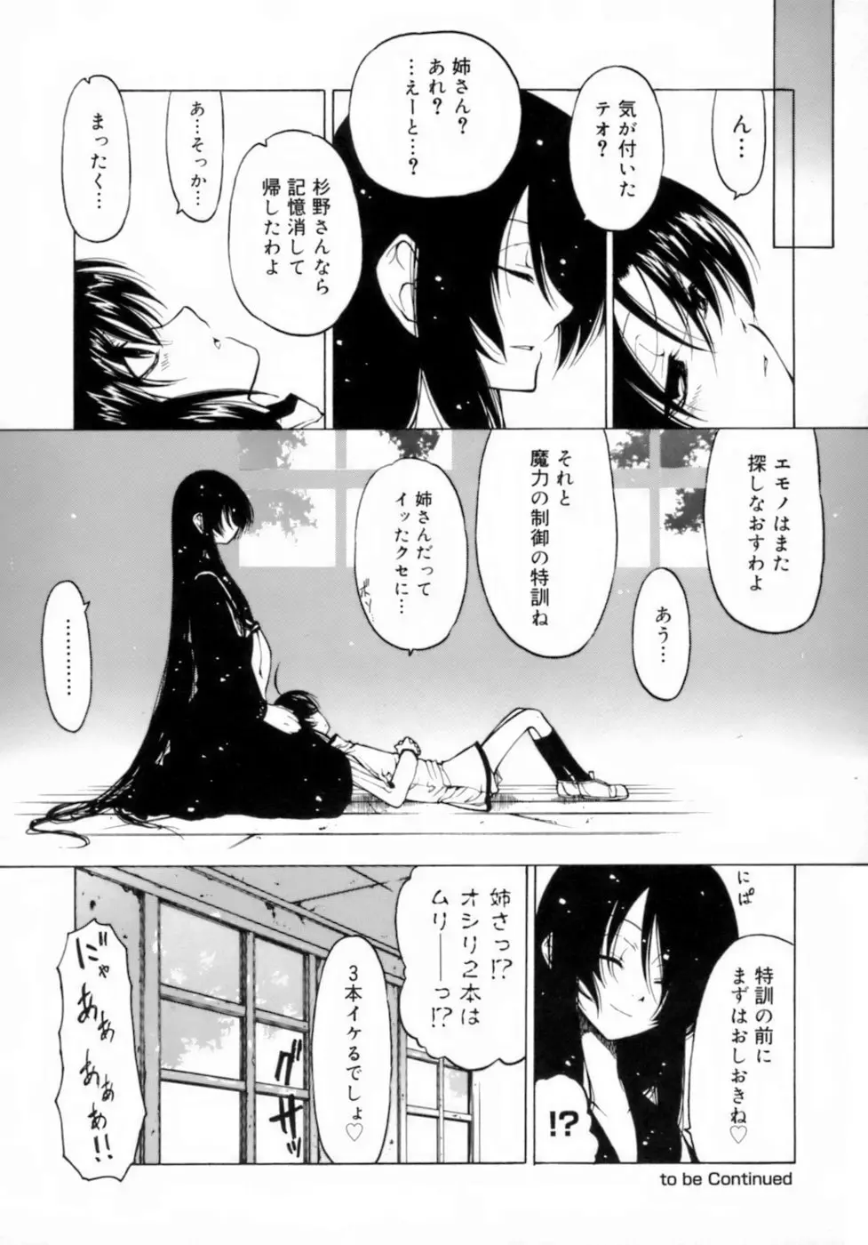 웹툰 이미지 27