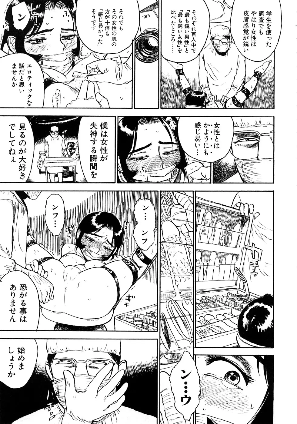 웹툰 이미지 51