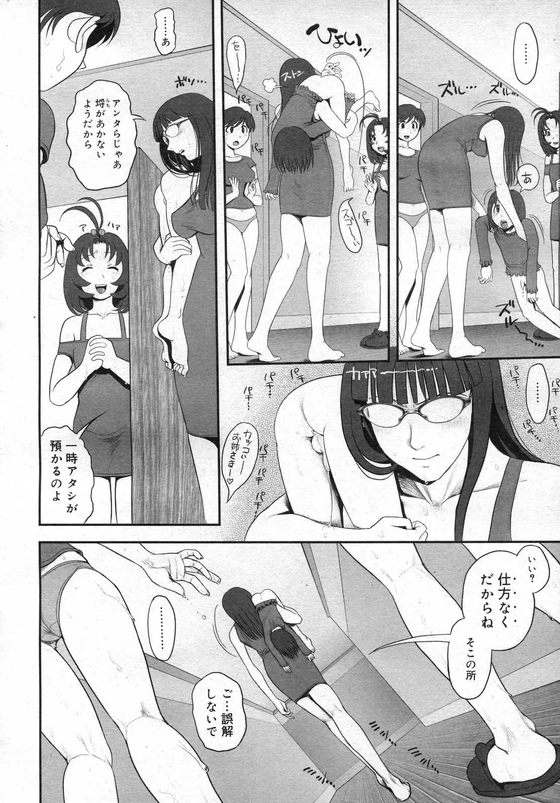 웹툰 이미지 140