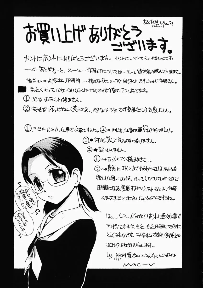 웹툰 이미지 184