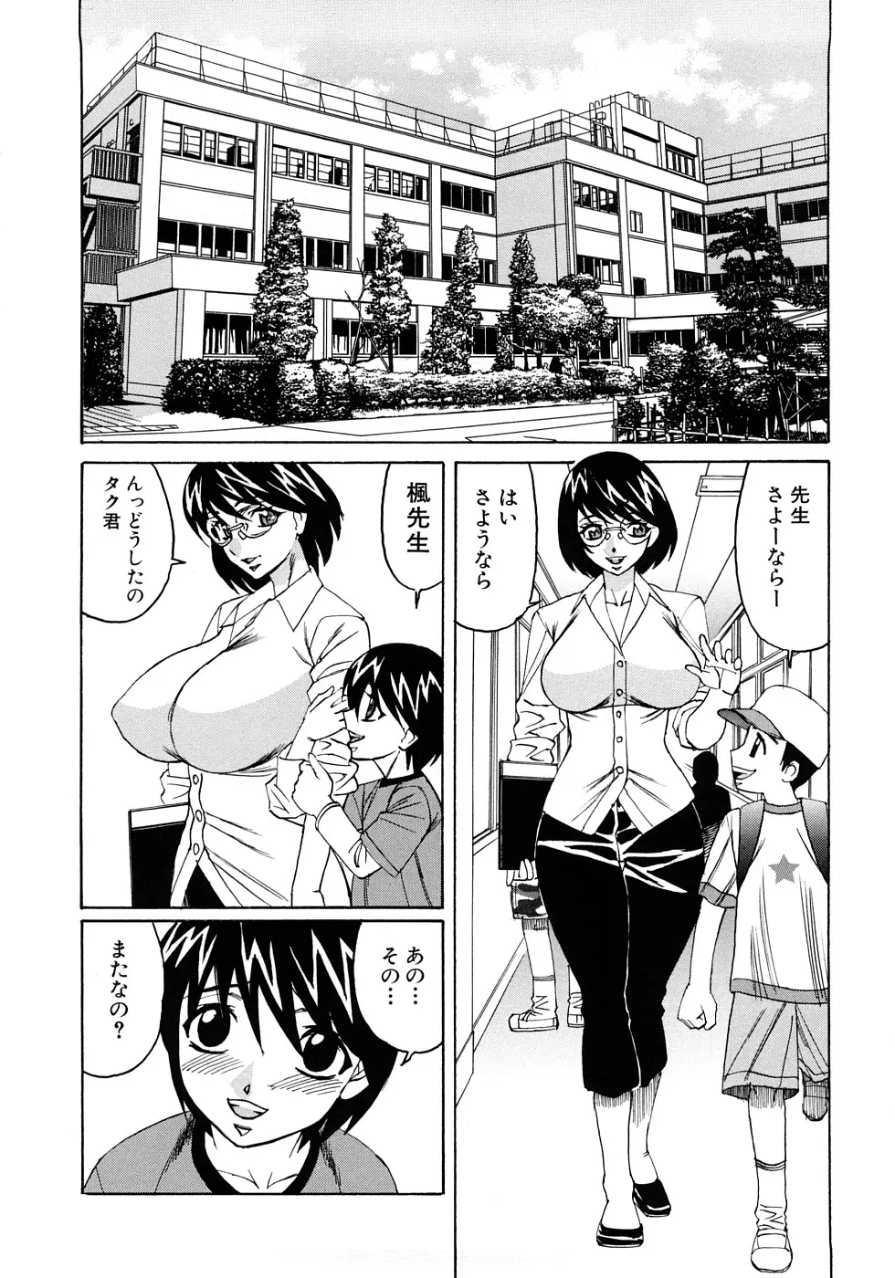 웹툰 이미지 102