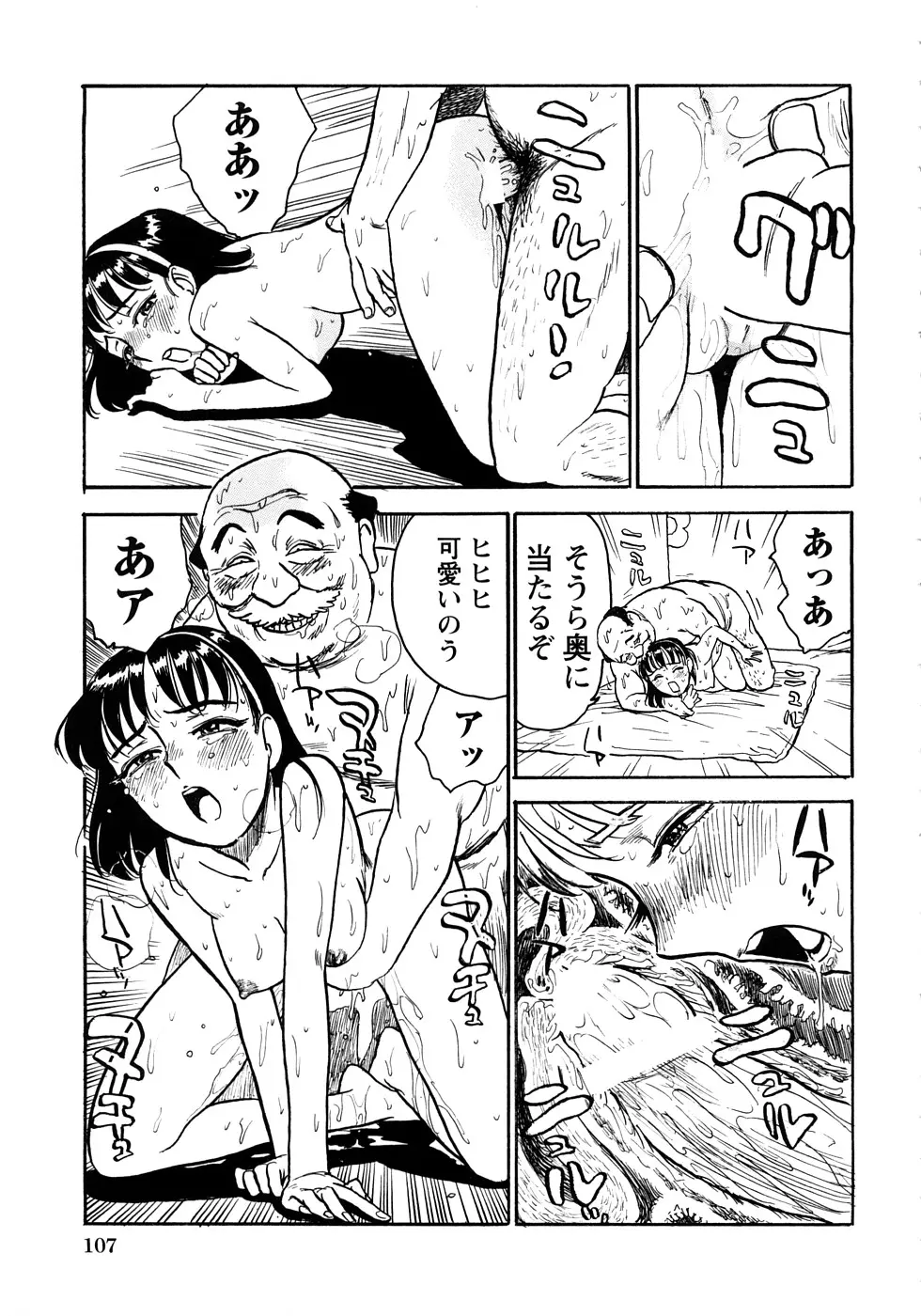웹툰 이미지 107