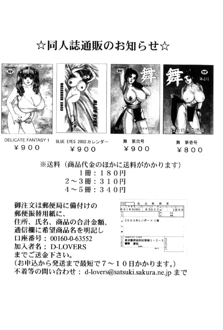웹툰 이미지 188