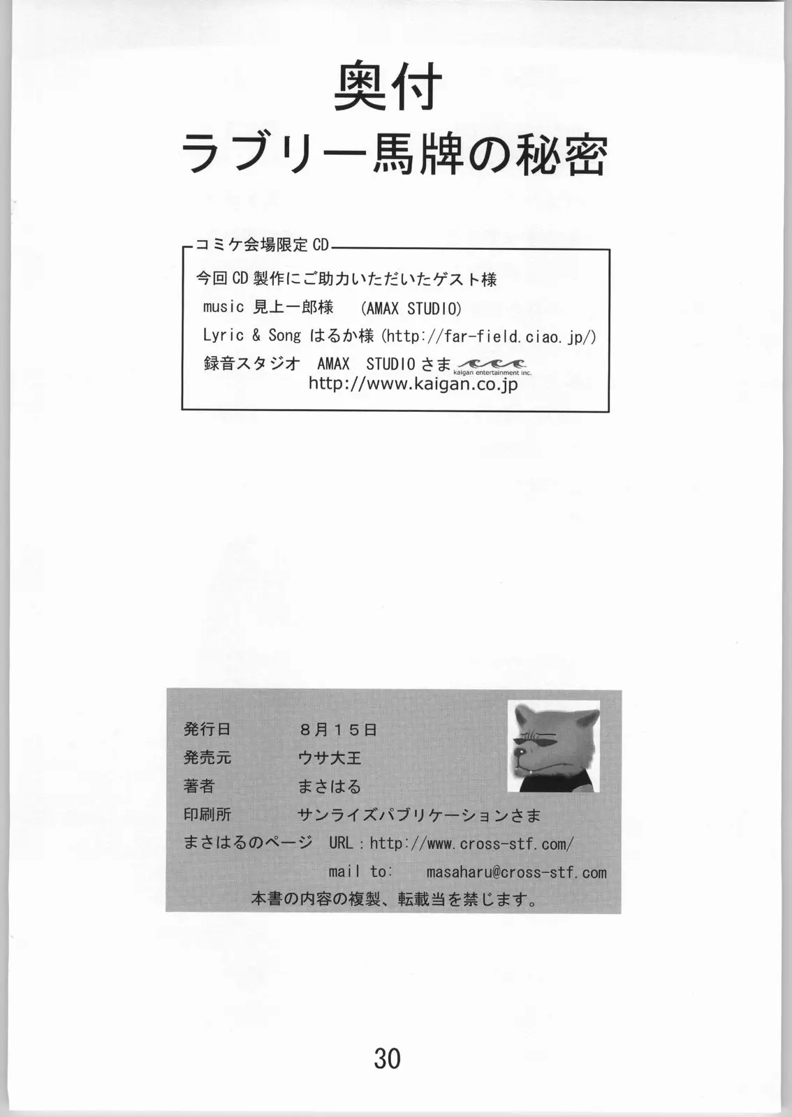 웹툰 이미지 28