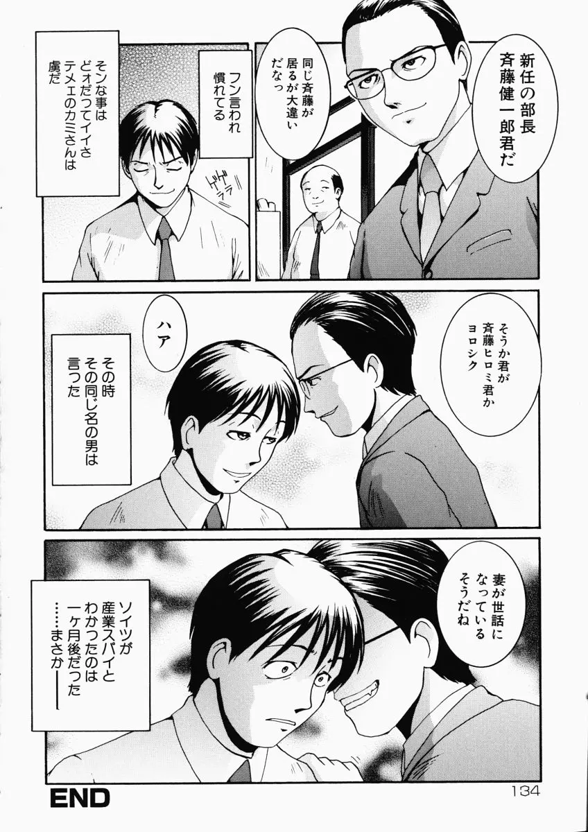 웹툰 이미지 135