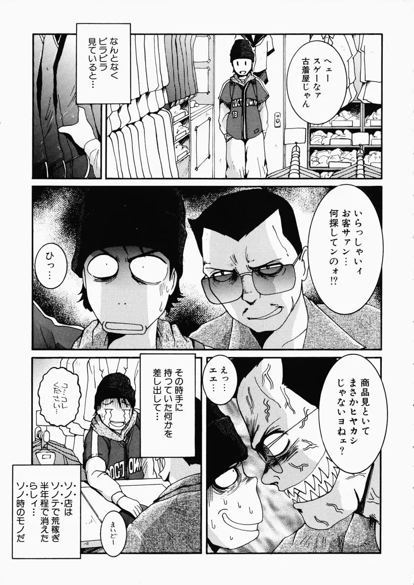웹툰 이미지 60