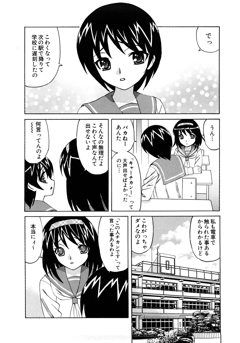 웹툰 이미지 56