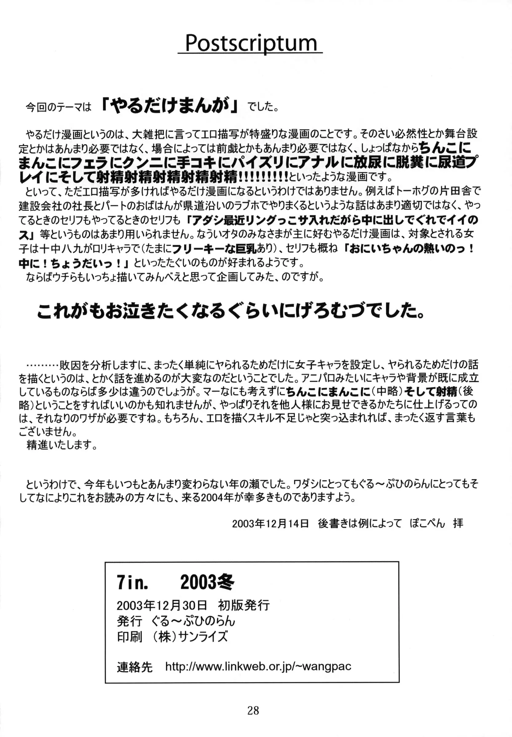 웹툰 이미지 28