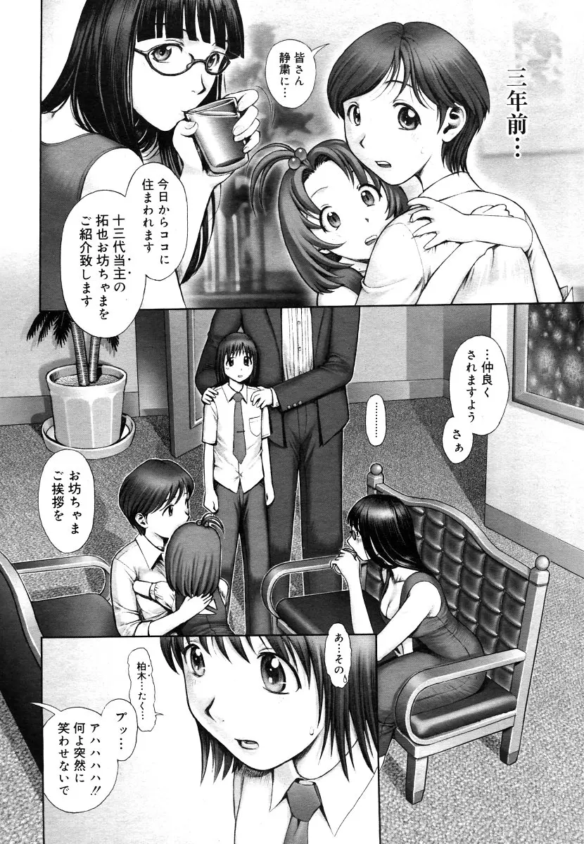 웹툰 이미지 102