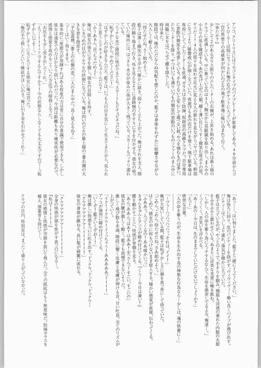 웹툰 이미지 32