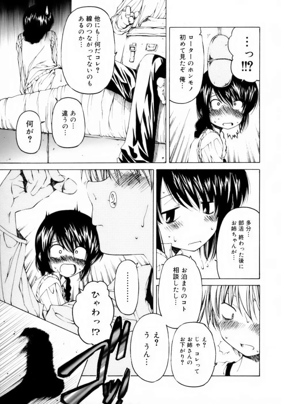 웹툰 이미지 186