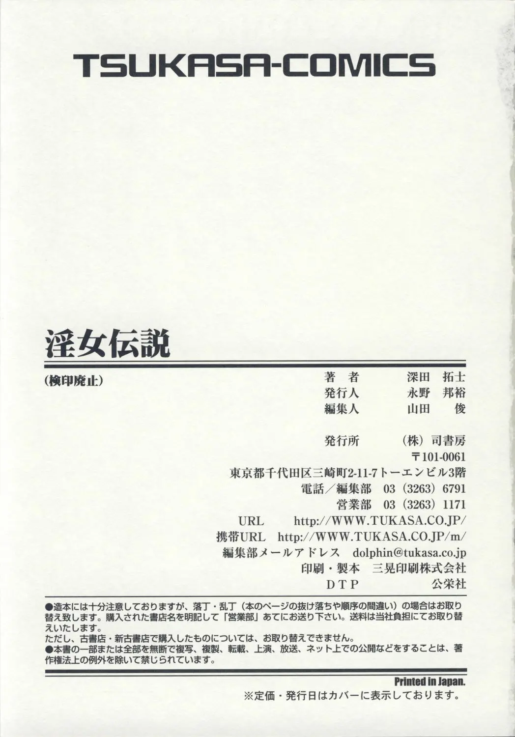 웹툰 이미지 237