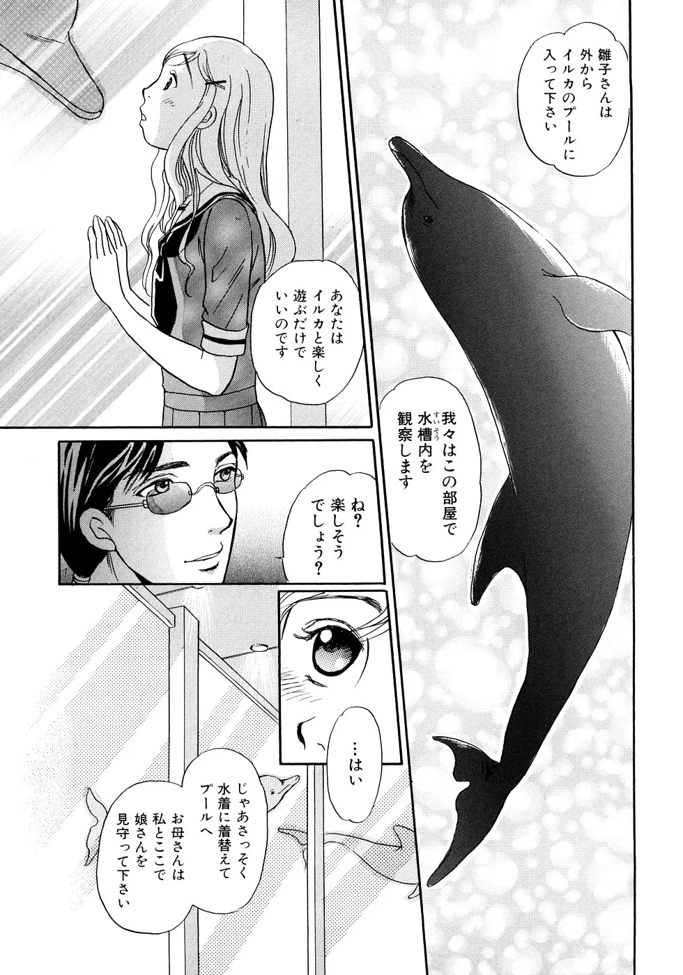 웹툰 이미지 61