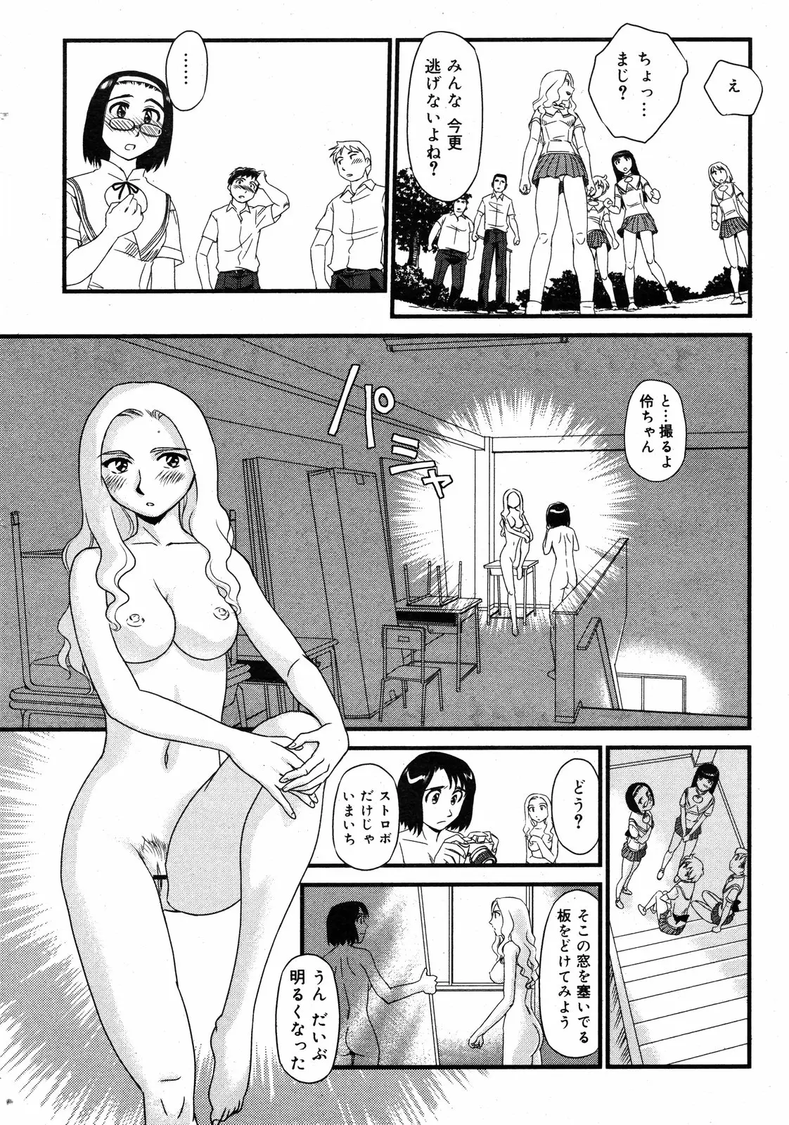 웹툰 이미지 363
