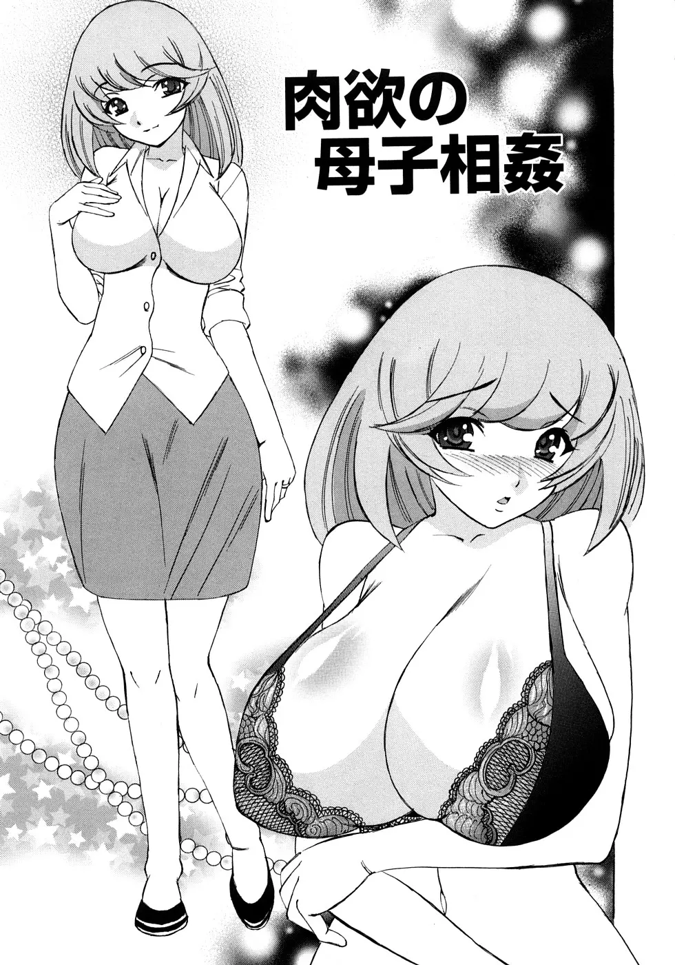 웹툰 이미지 117