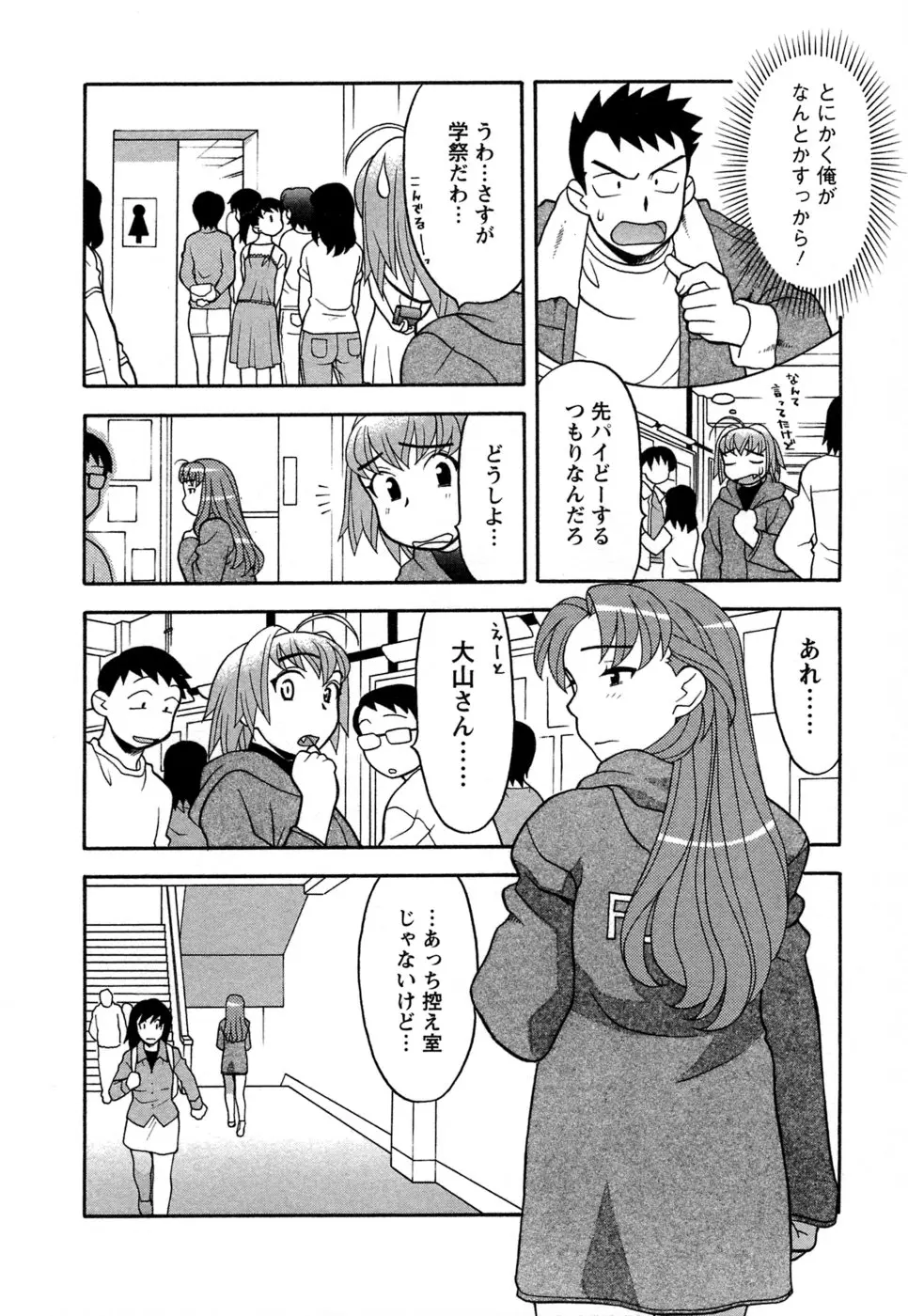 웹툰 이미지 140
