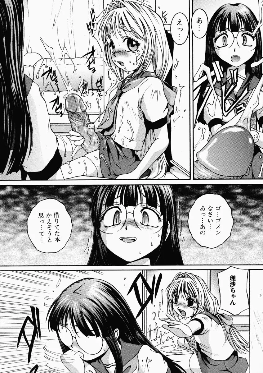 웹툰 이미지 109