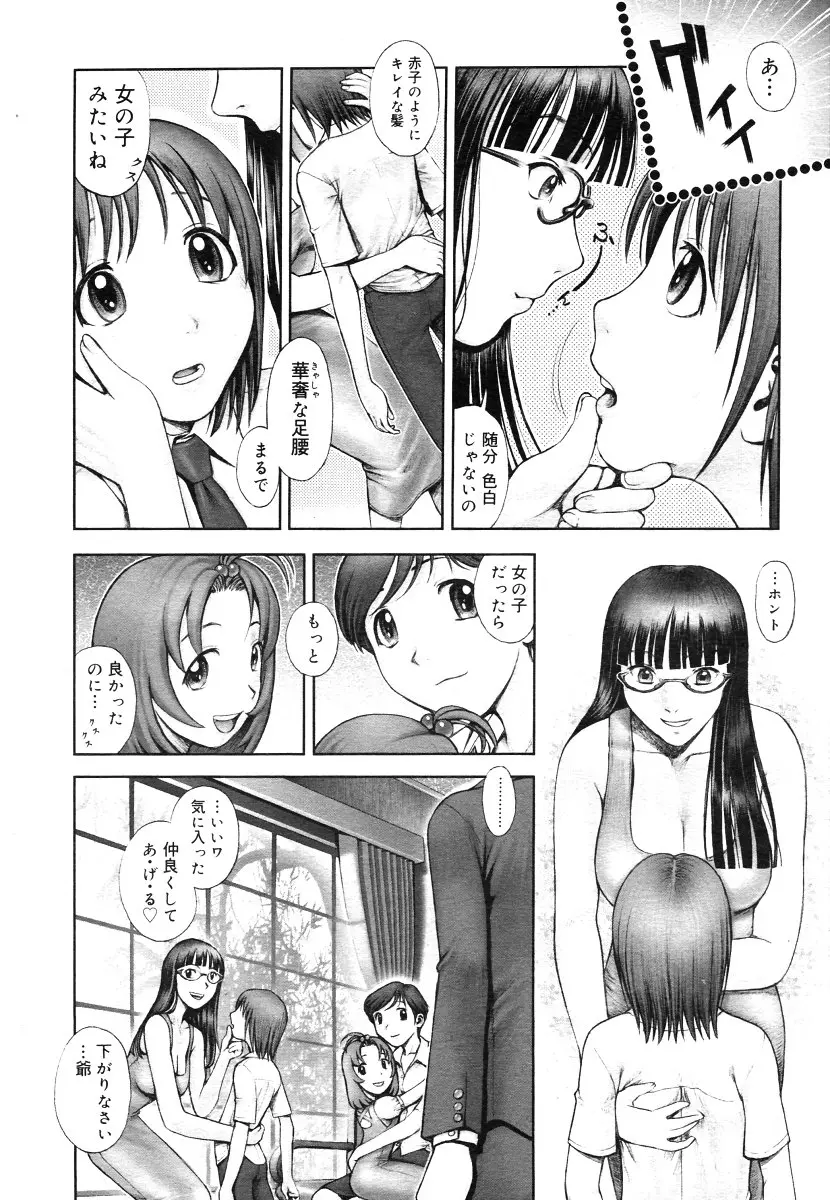 웹툰 이미지 104