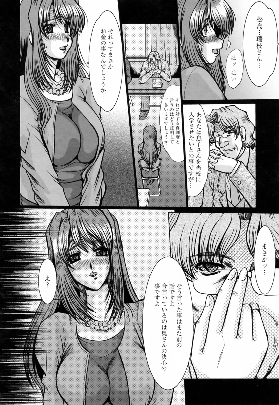 웹툰 이미지 141