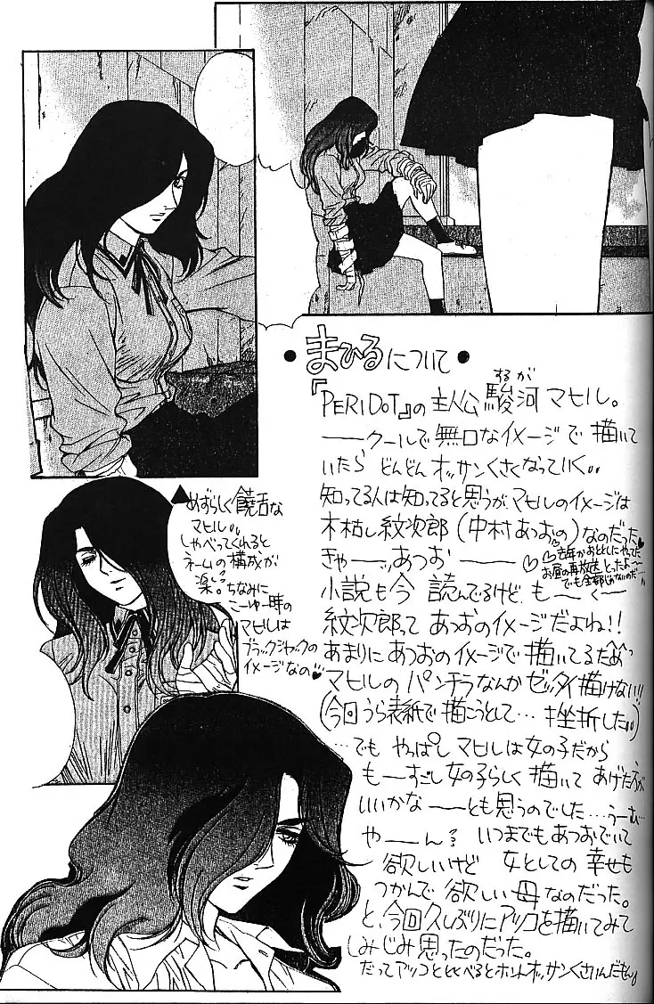 웹툰 이미지 21