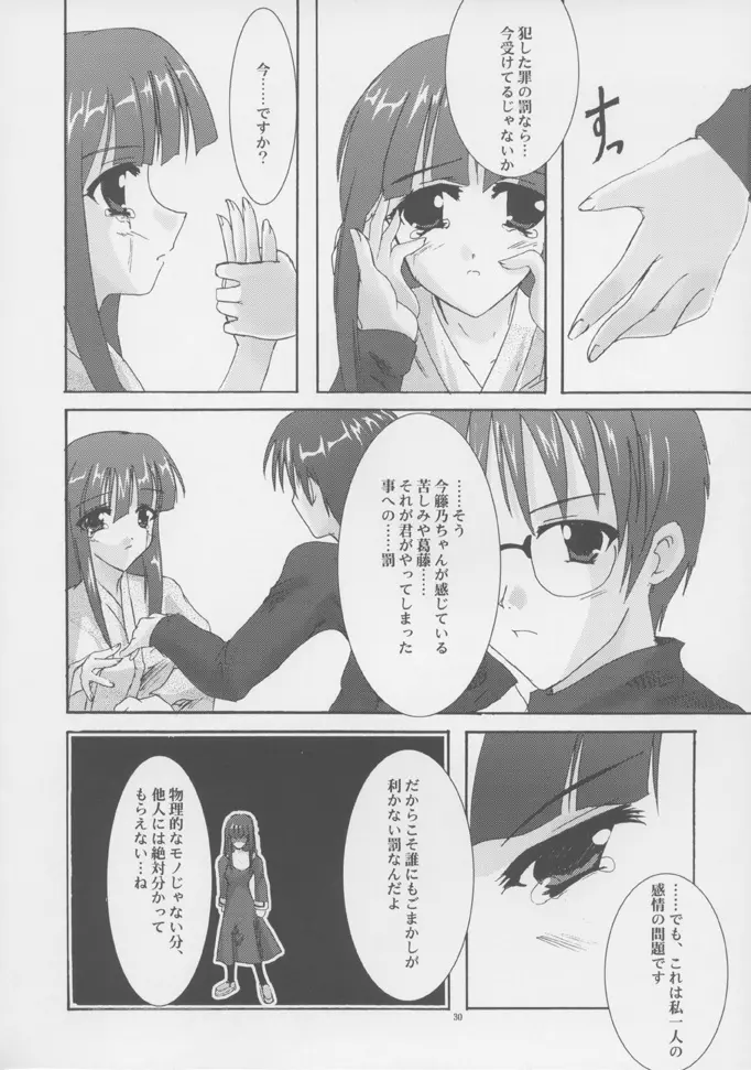 웹툰 이미지 28