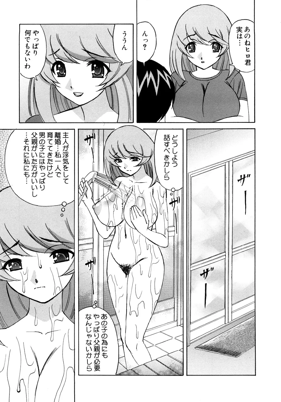 웹툰 이미지 119