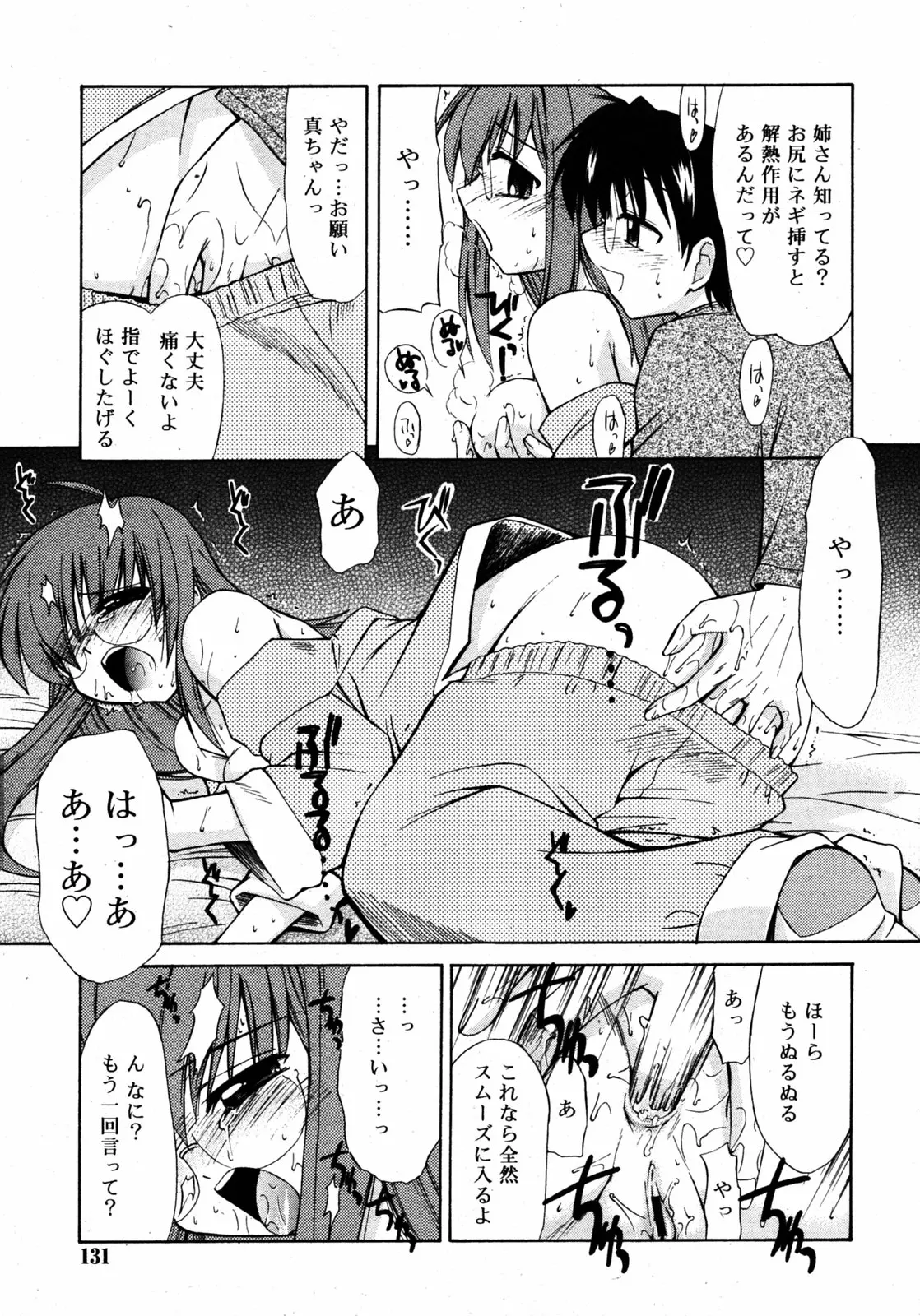 웹툰 이미지 131