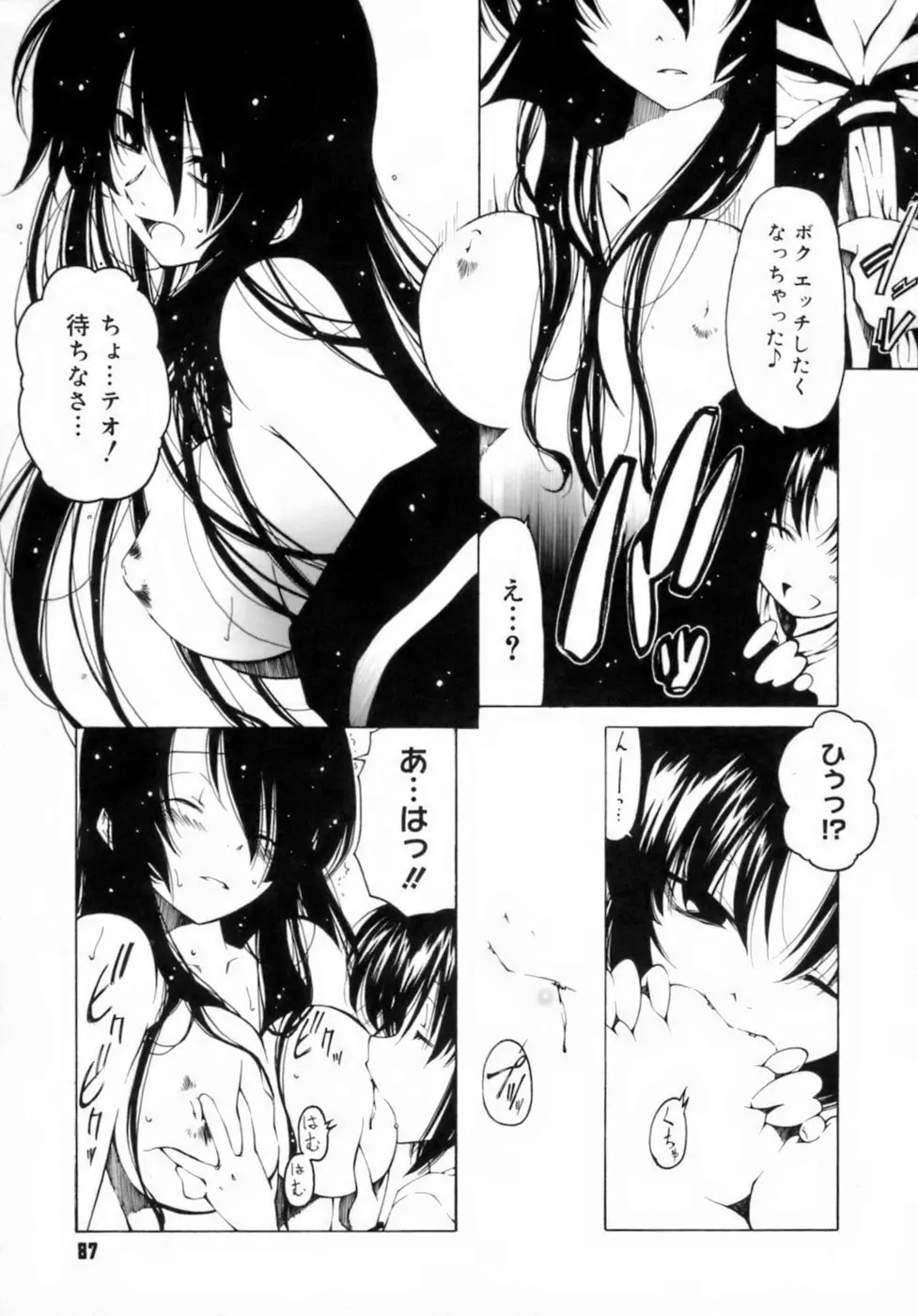 웹툰 이미지 90