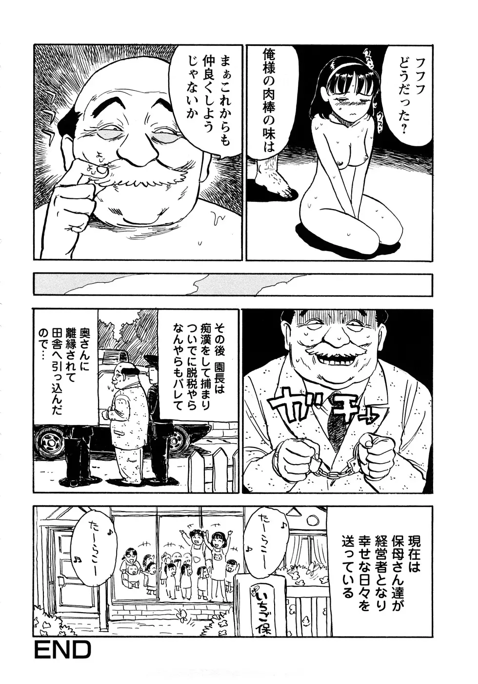 웹툰 이미지 110