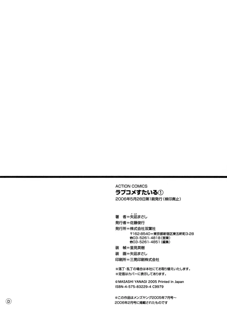 웹툰 이미지 180