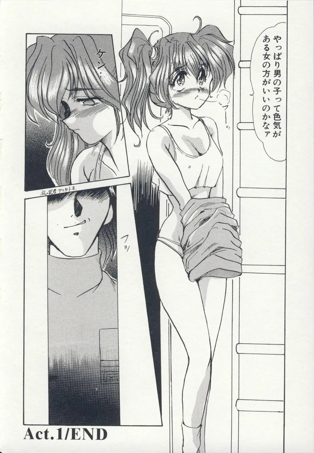 웹툰 이미지 198